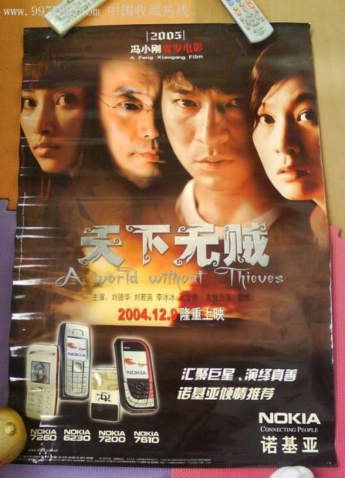 学位证和毕业证复印件面试给了