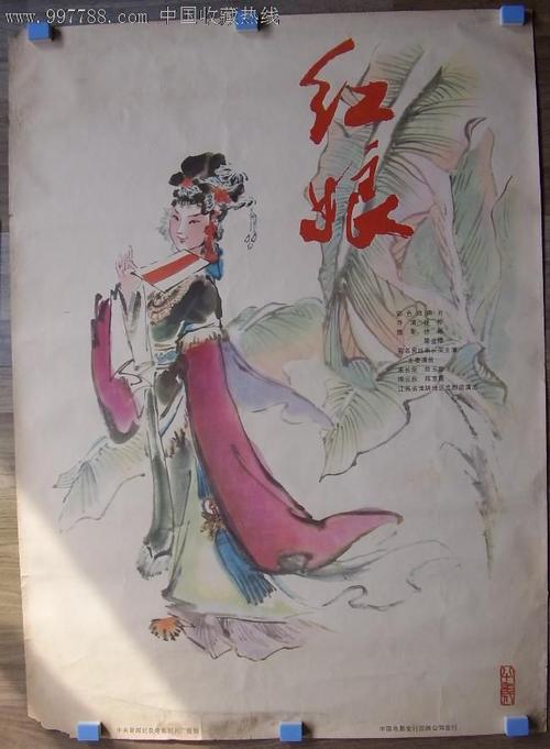 一比一仿威利学院文凭